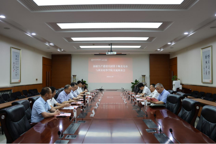 新疆生产建设兵团第十师北屯市闫河江副师长一行来培华考察交流