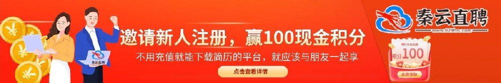 促销感通用邀请新人电商横版海报banner.jpg