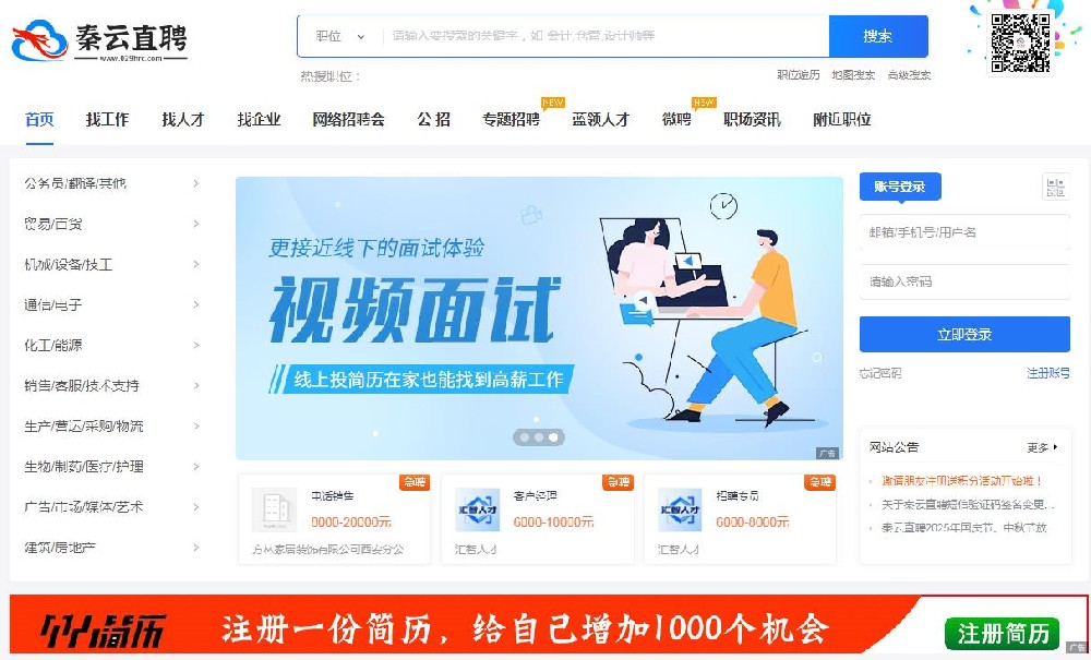 360截图20251014104635601.jpg