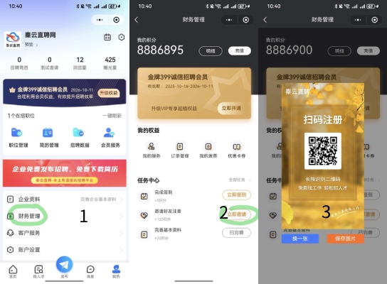 新建项目.png