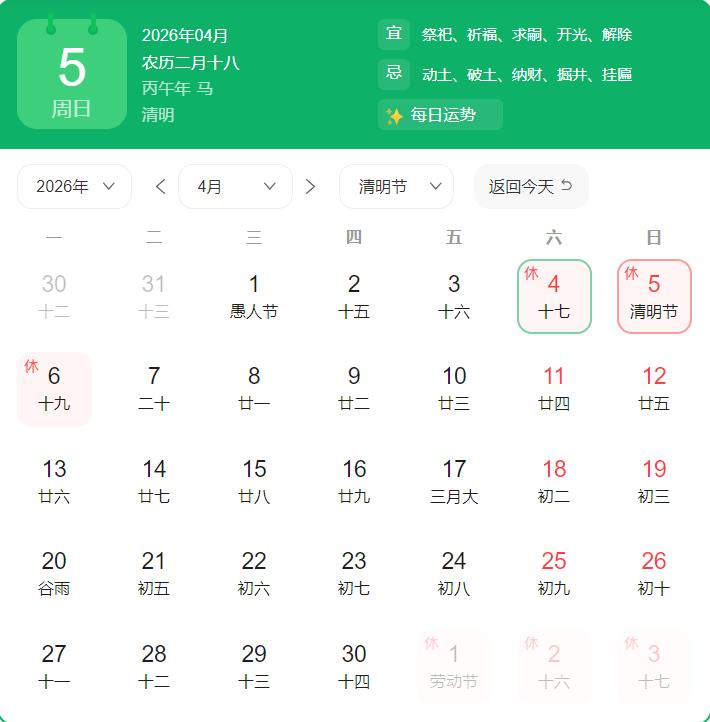 360截图20260404094718311.jpg
